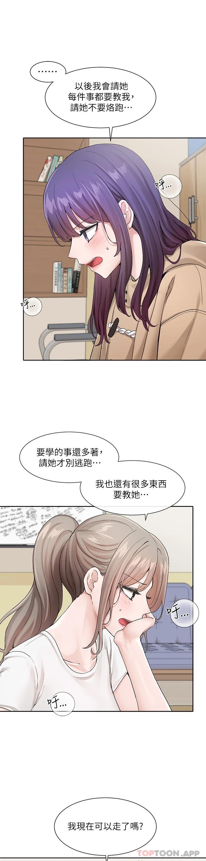 第121话-你是站在哪一边的