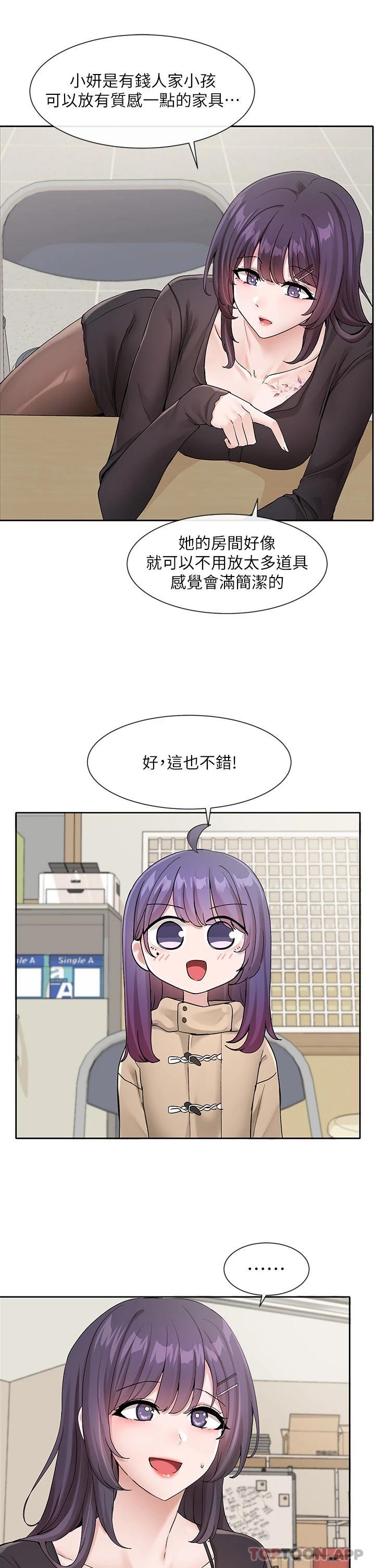 第121话-你是站在哪一边的