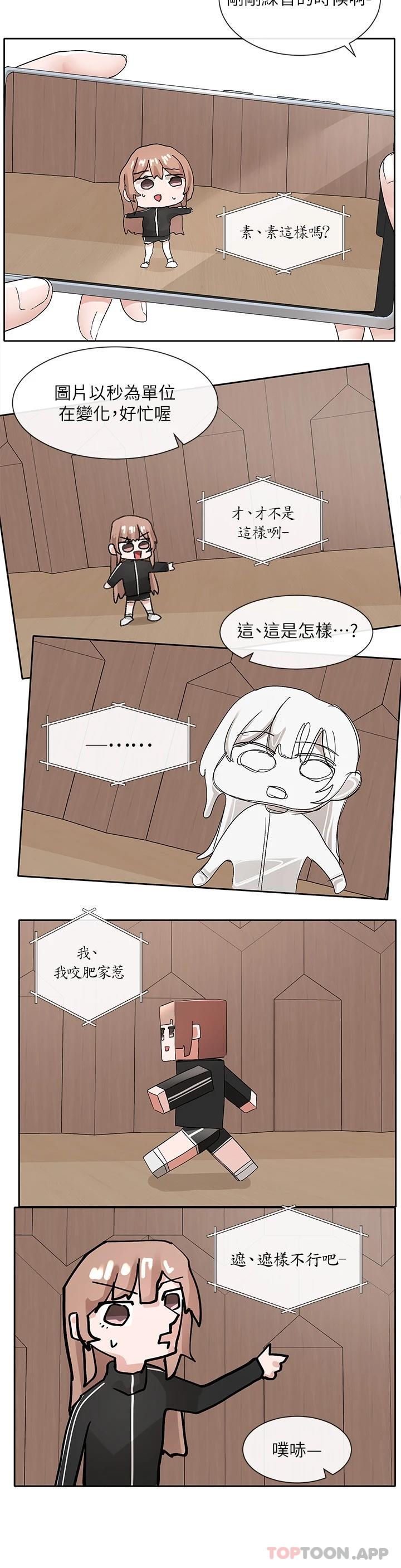 第121话-你是站在哪一边的