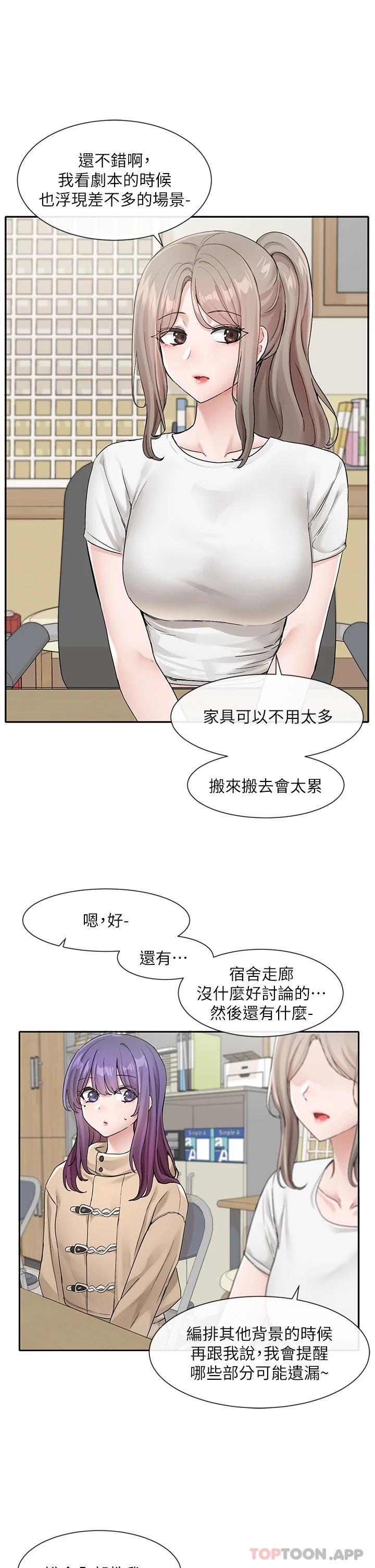 第121话-你是站在哪一边的