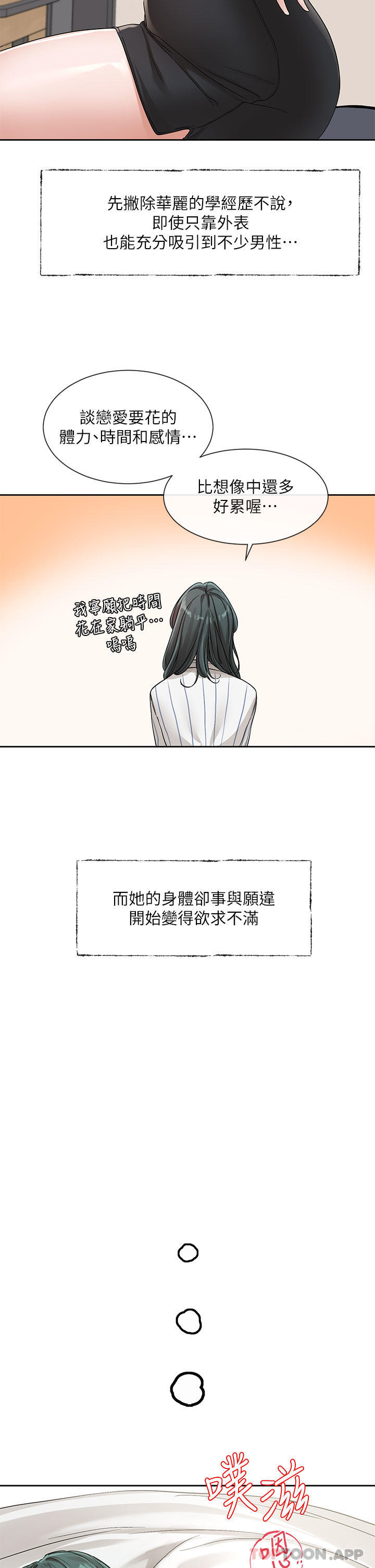 第128话-一旦开机最多可射几发