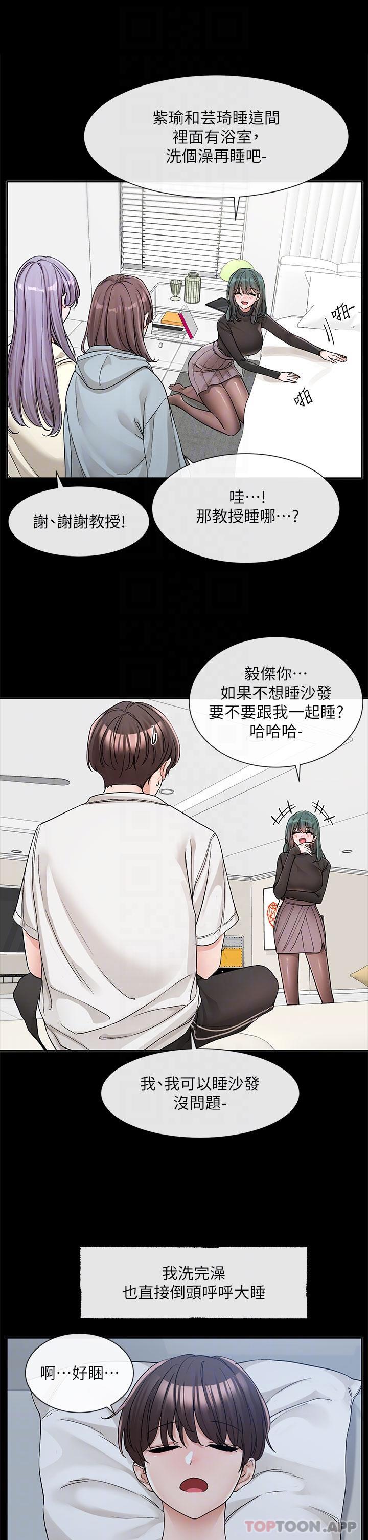 第128话-一旦开机最多可射几发