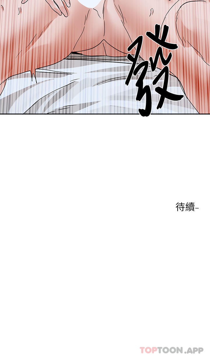 第130话-小底迪快进来♥