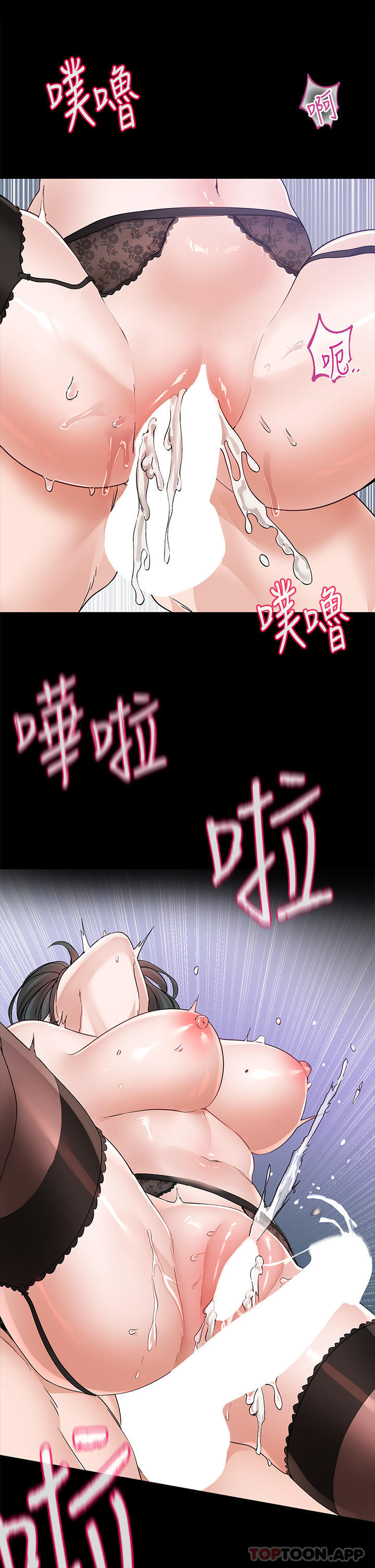 第131话-陈钰琳「叫兽」
