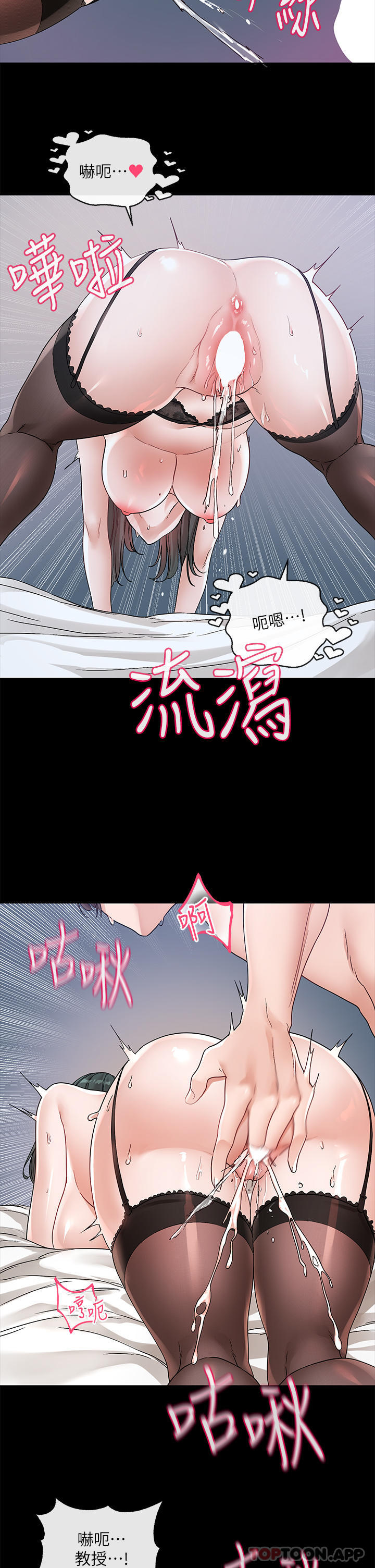 第131话-陈钰琳「叫兽」