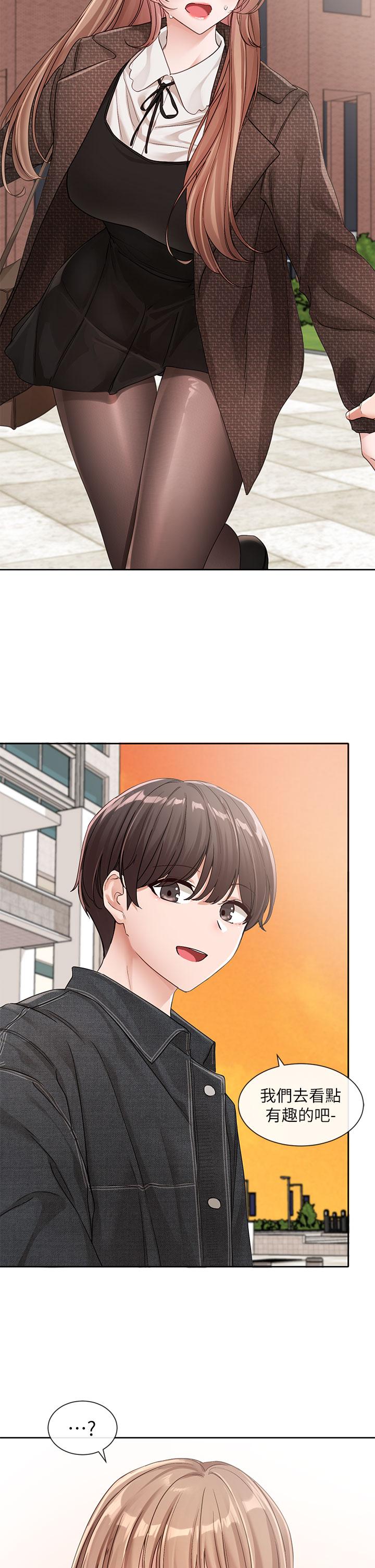 第134话-收穫满满的一天