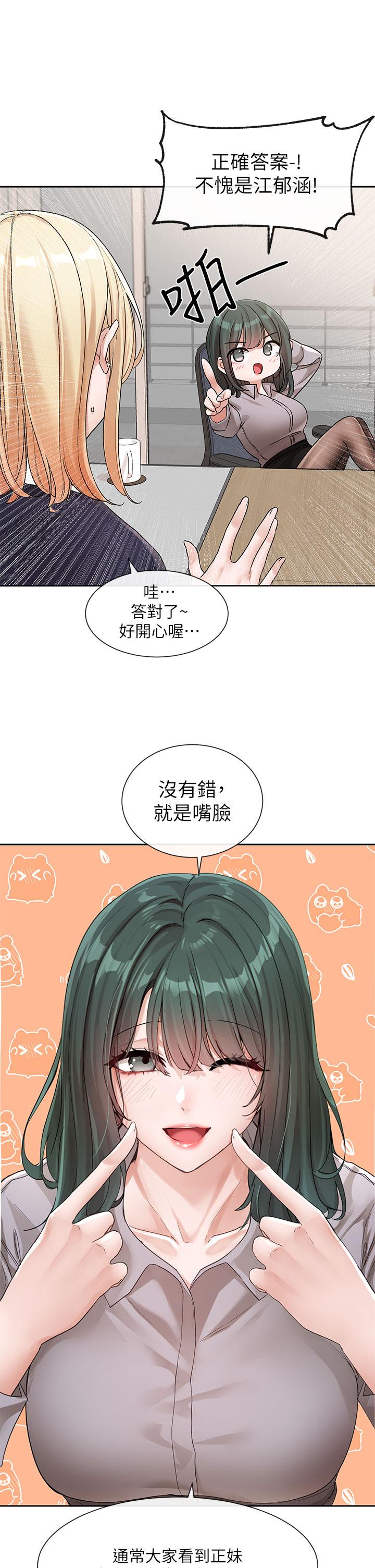 第134话-收穫满满的一天