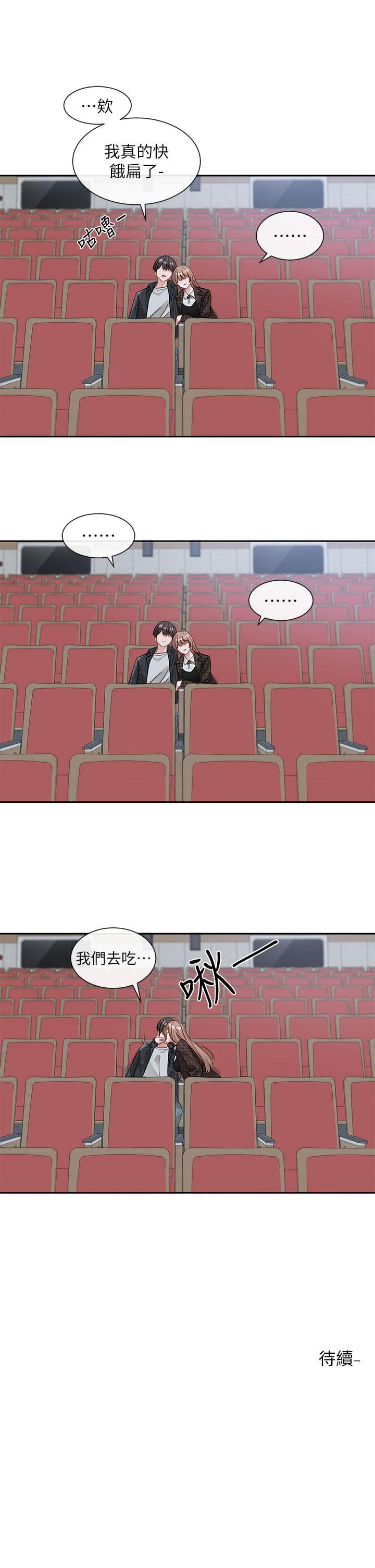 第134话-收穫满满的一天