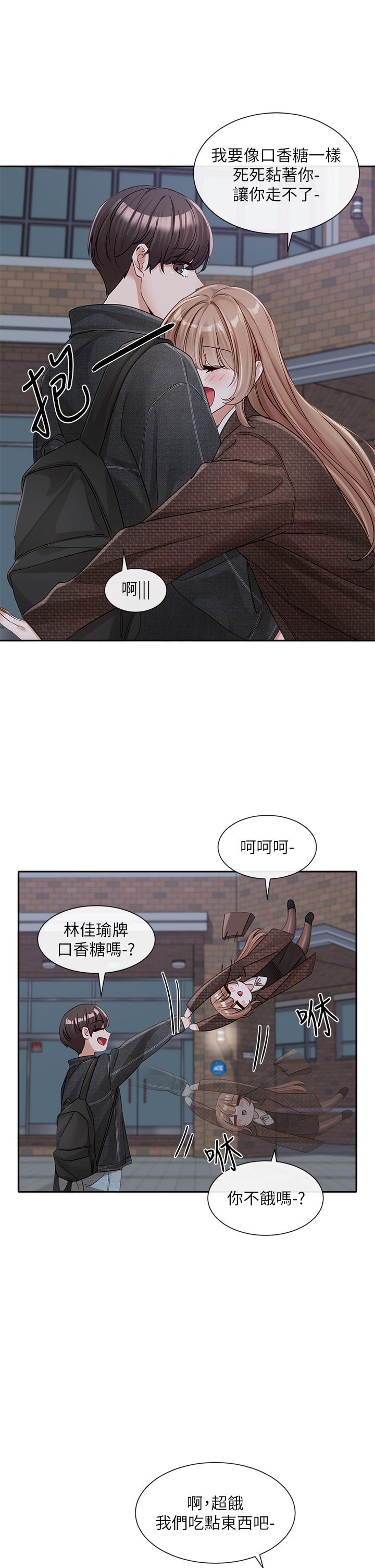 第135话-来摩铁很怪吗？