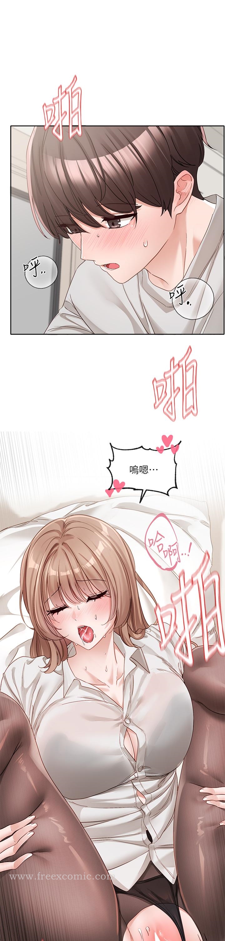 第136话-李毅杰，给我浓浓的OO