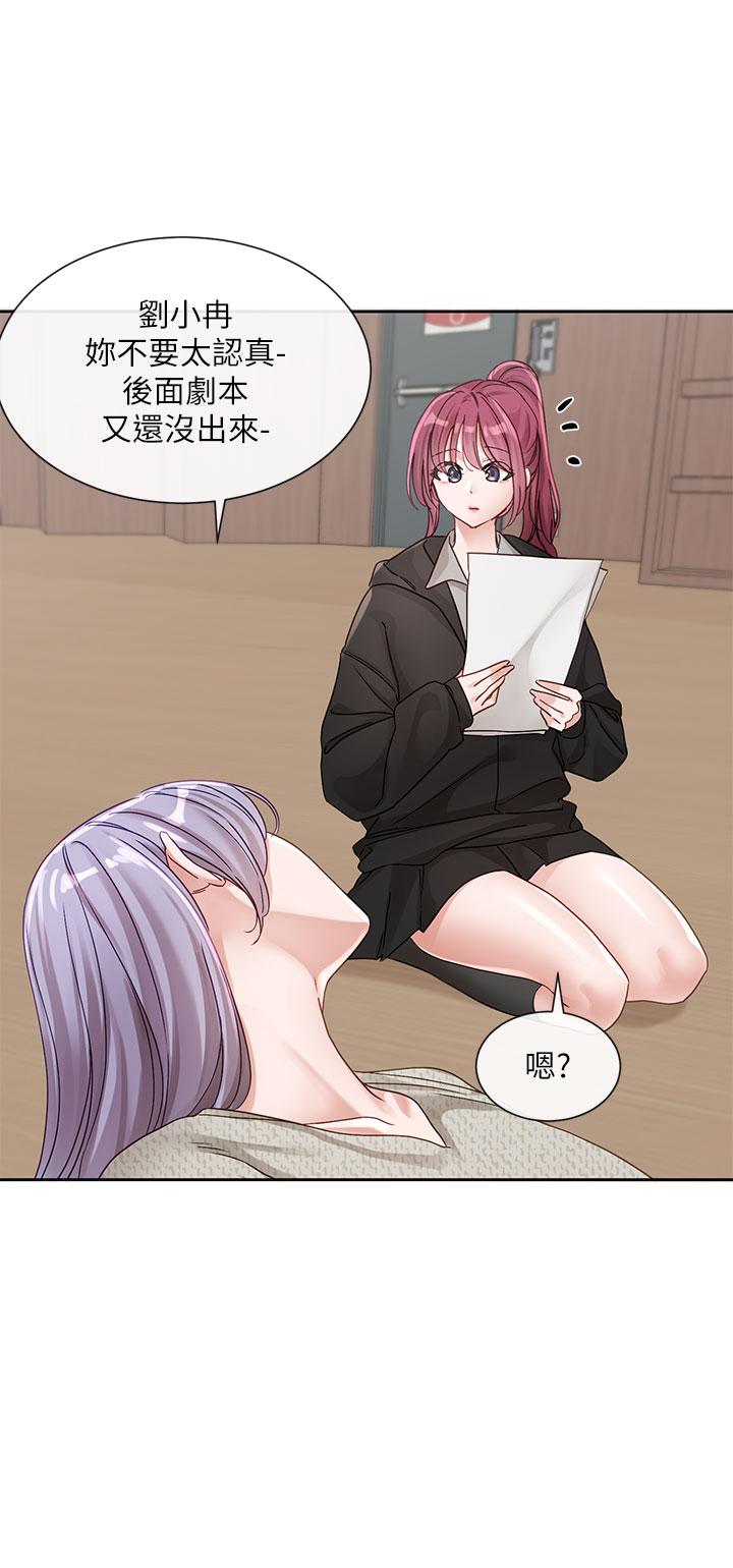 第138话-克服危机的方法