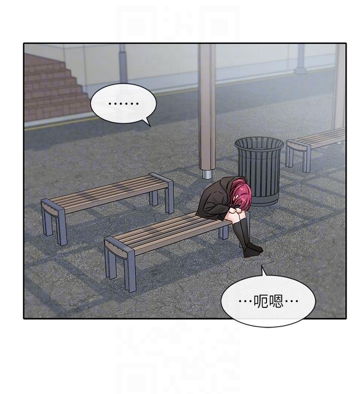 第139话-两女争一男