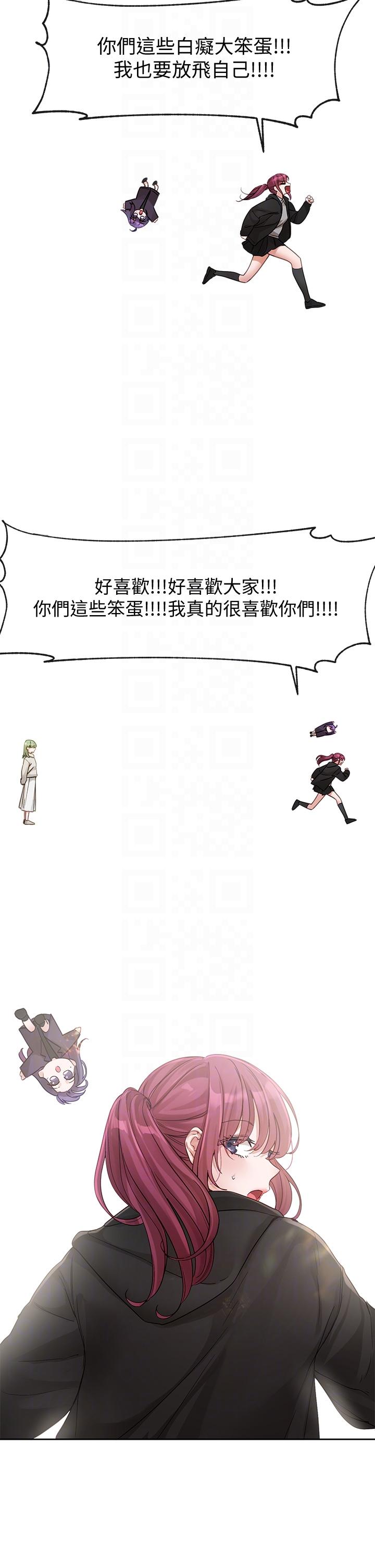 第140话-我也要任性一把