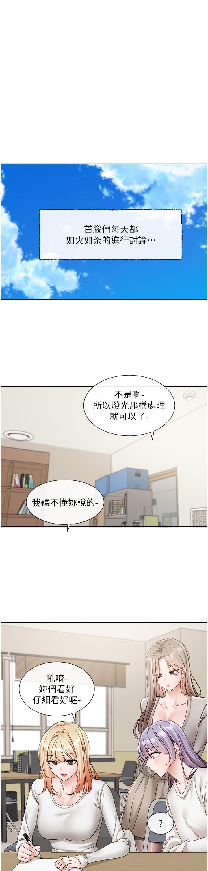 第141话-重新拍一张裸照吧