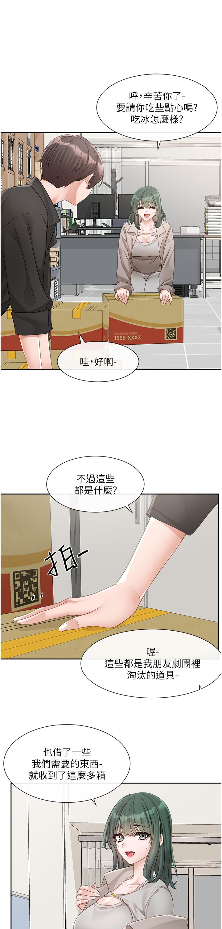 第141话-重新拍一张裸照吧