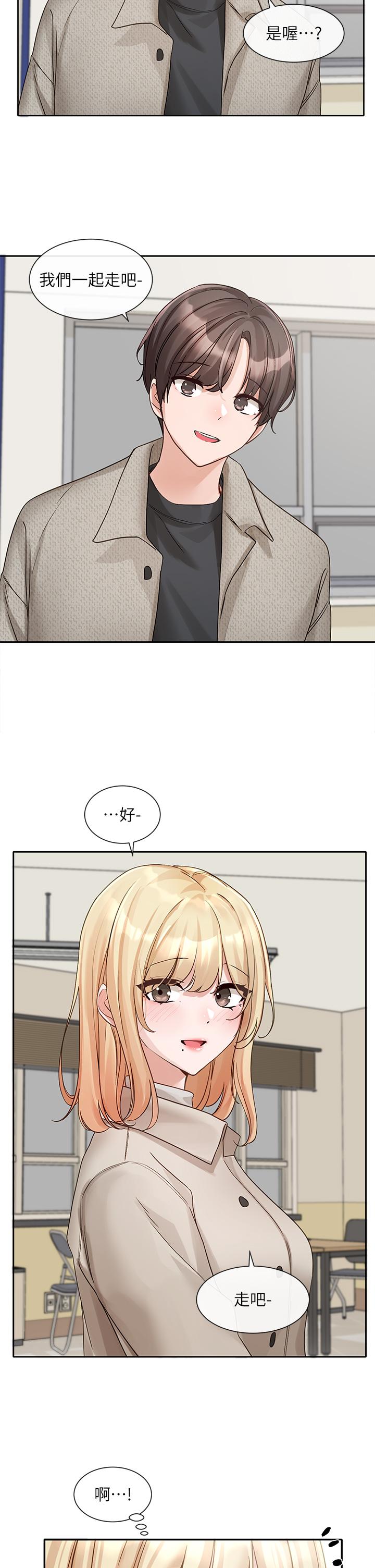 第145话-想和毅杰黏TT