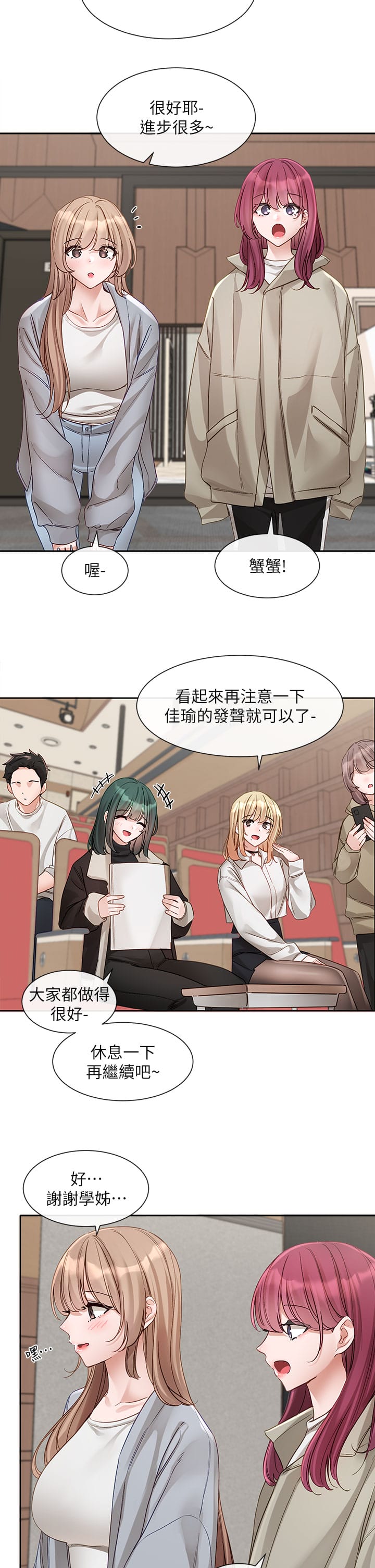 第146话-我想去你家…