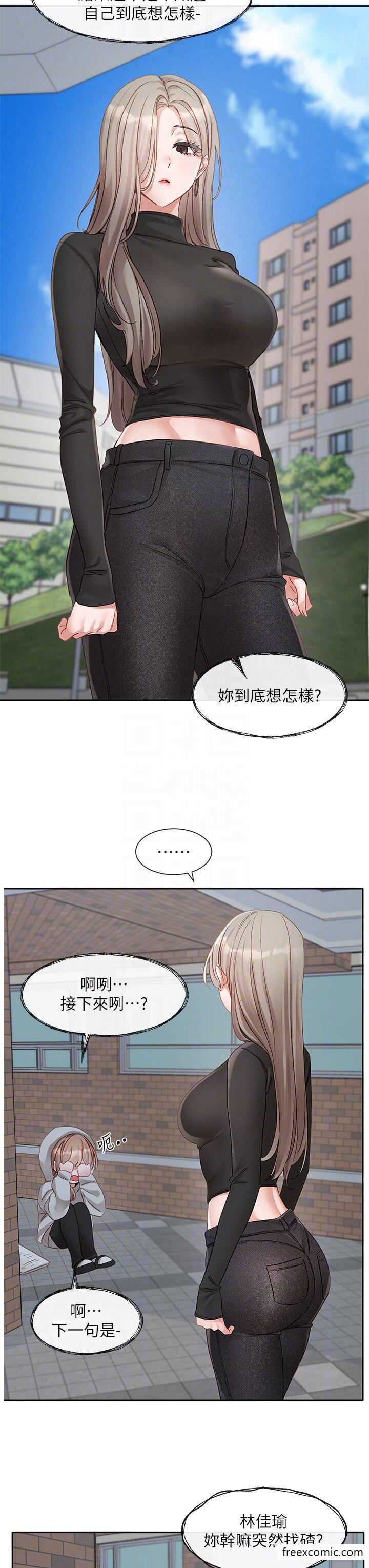 第152话-今天特别有感觉