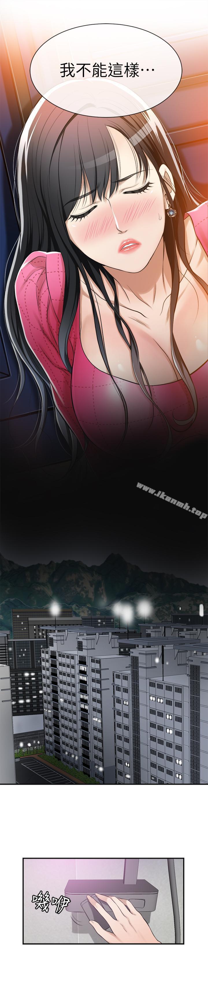 第5話-看起來...很可口