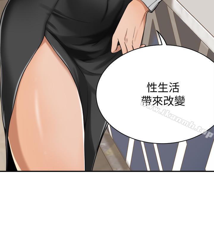 第7話-突然闖進廁所的泰勝