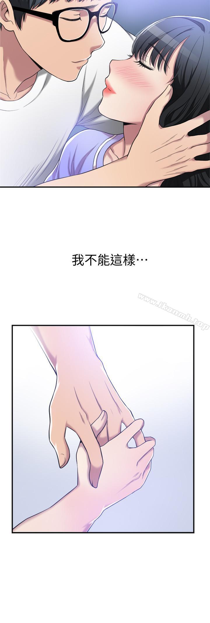 第8話-趁老公出差時