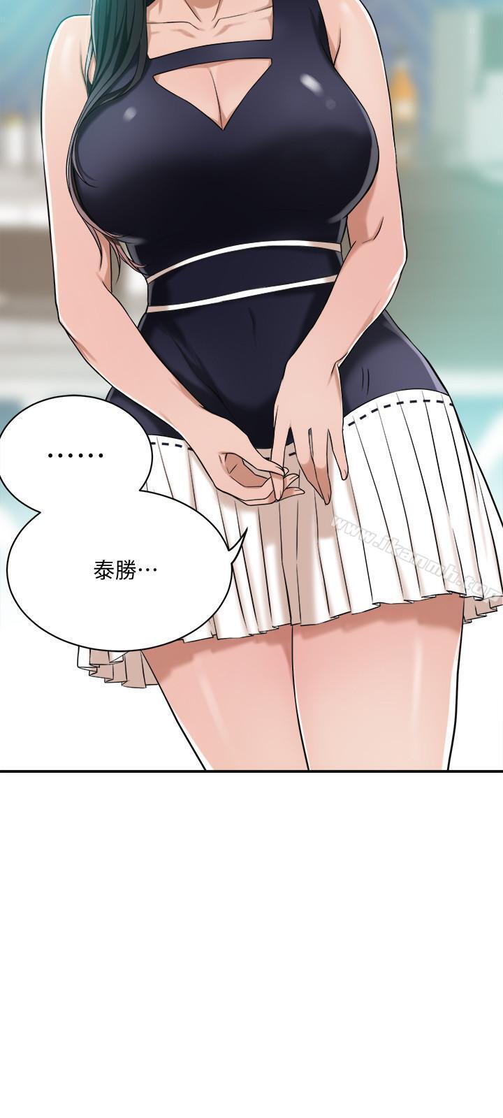 第8話-趁老公出差時