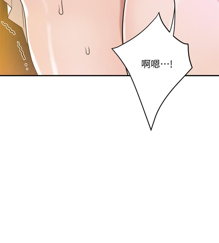 第11話-晚一步發現老公的來電