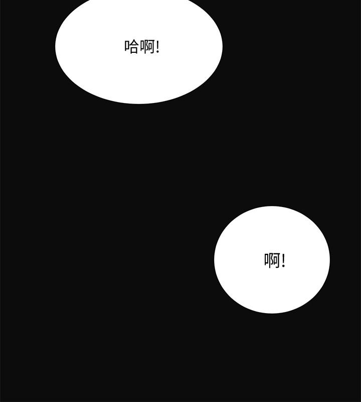 第13話-在老公面前被別人抽插