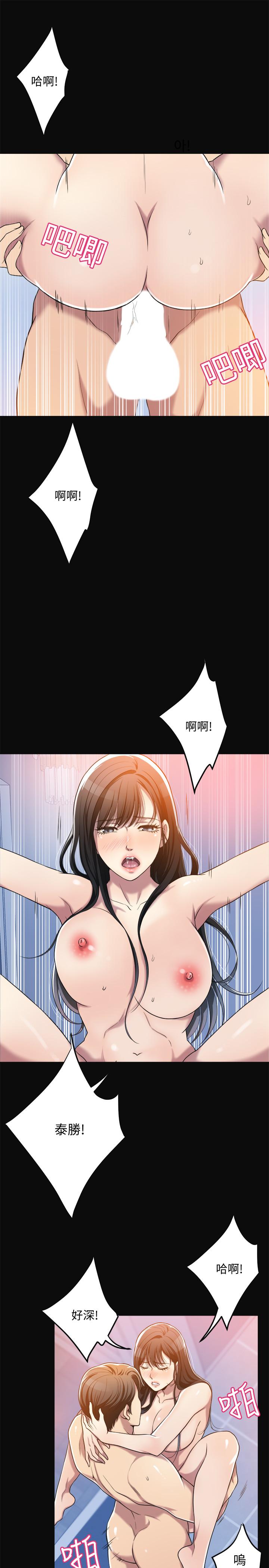 第13話-在老公面前被別人抽插