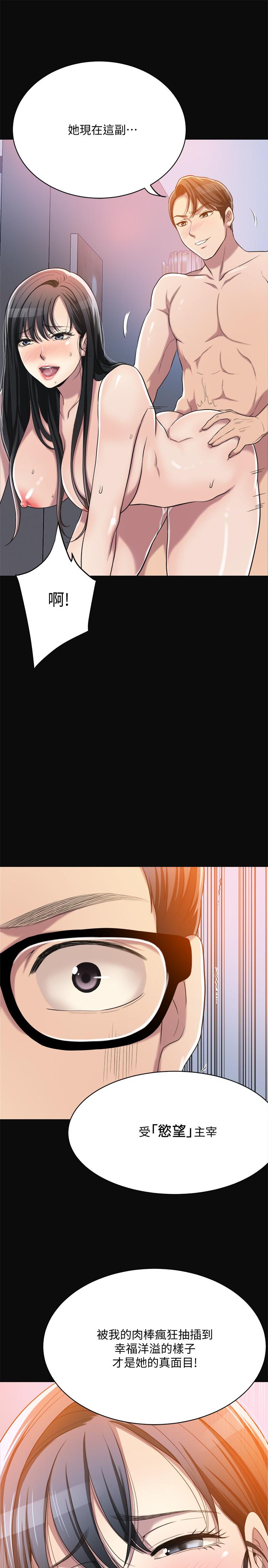 第13話-在老公面前被別人抽插