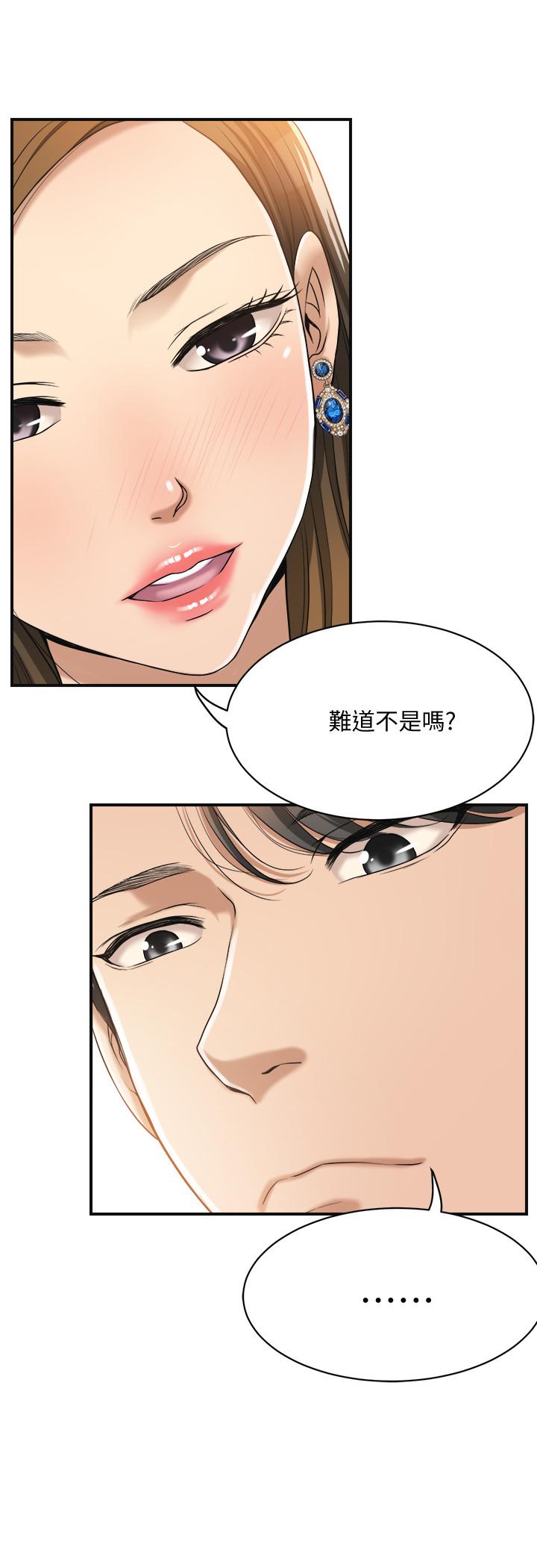 第17話-射在我嘴裡吧