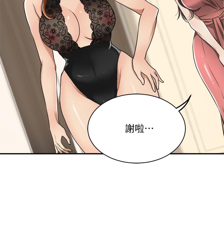 第19話-和老公的同事爽搞3P