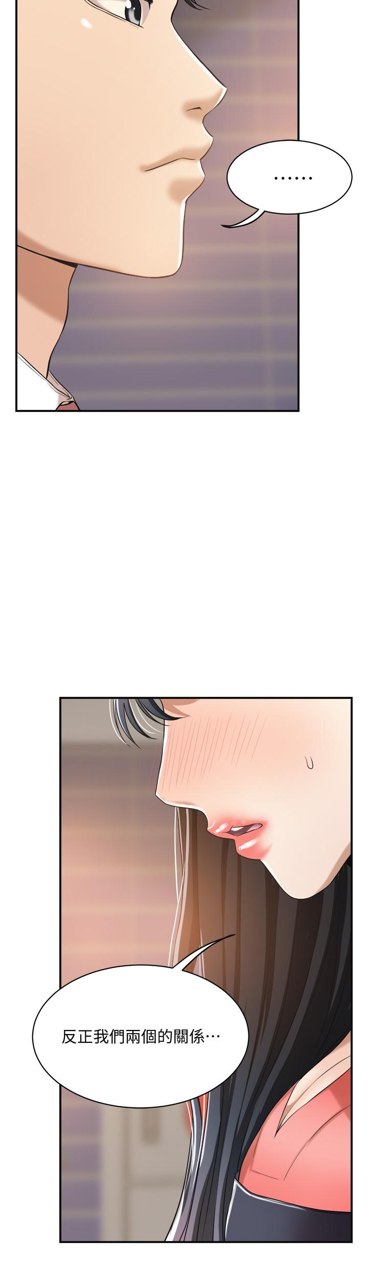 第19話-和老公的同事爽搞3P