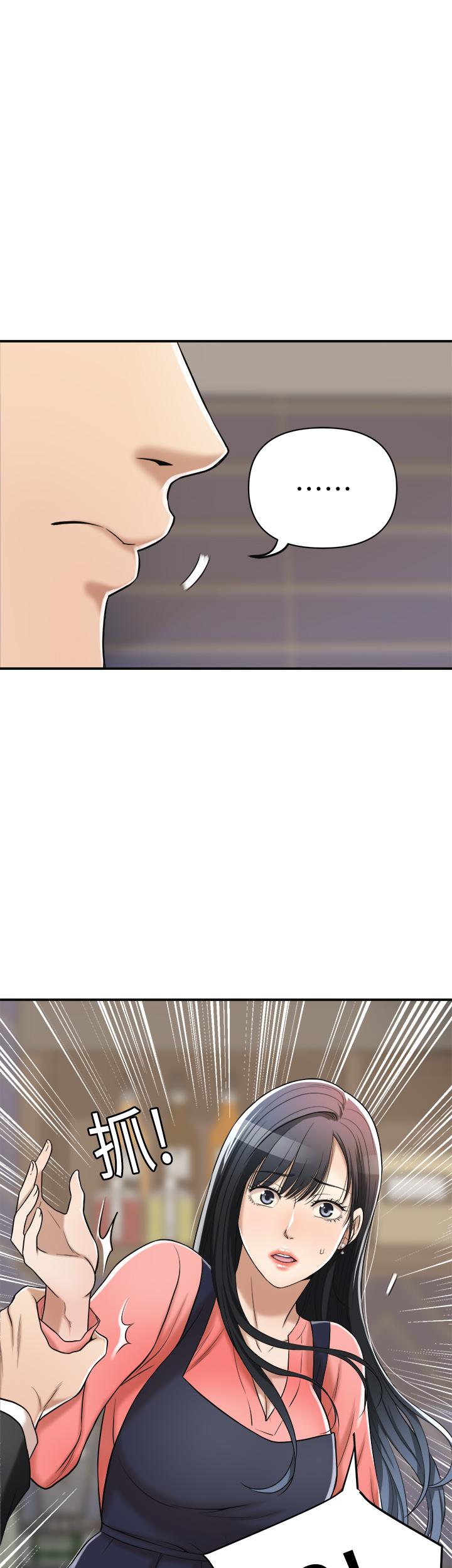 第19話-和老公的同事爽搞3P