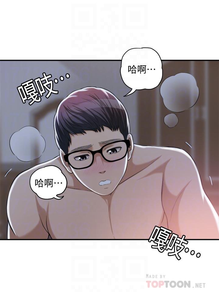 第21話-展現出你的慾望吧