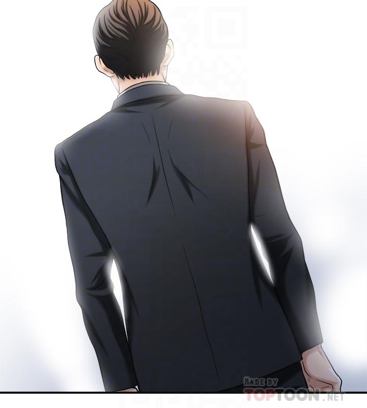第21話-展現出你的慾望吧