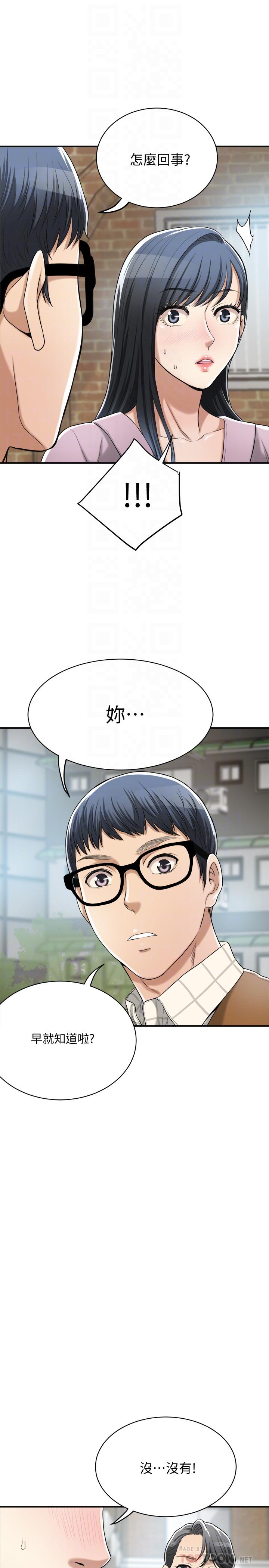 第22話-不能沒有泰勝