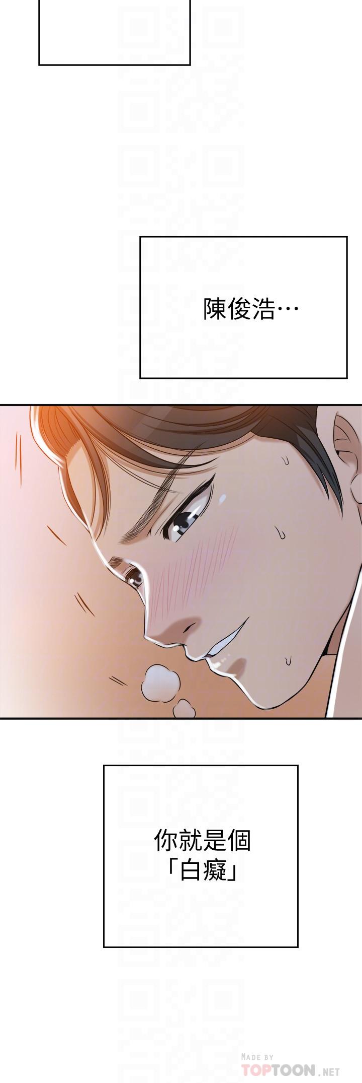第23話-瘋狂抽插筱妍的誘人胴體
