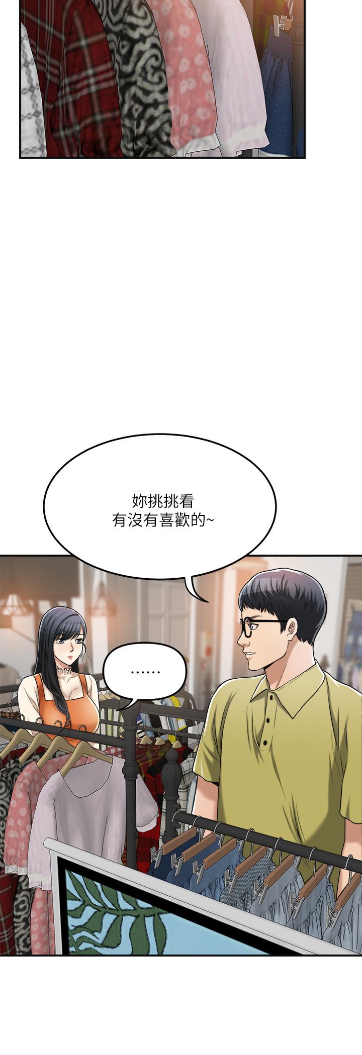 第25話-羈絆至深的兩人