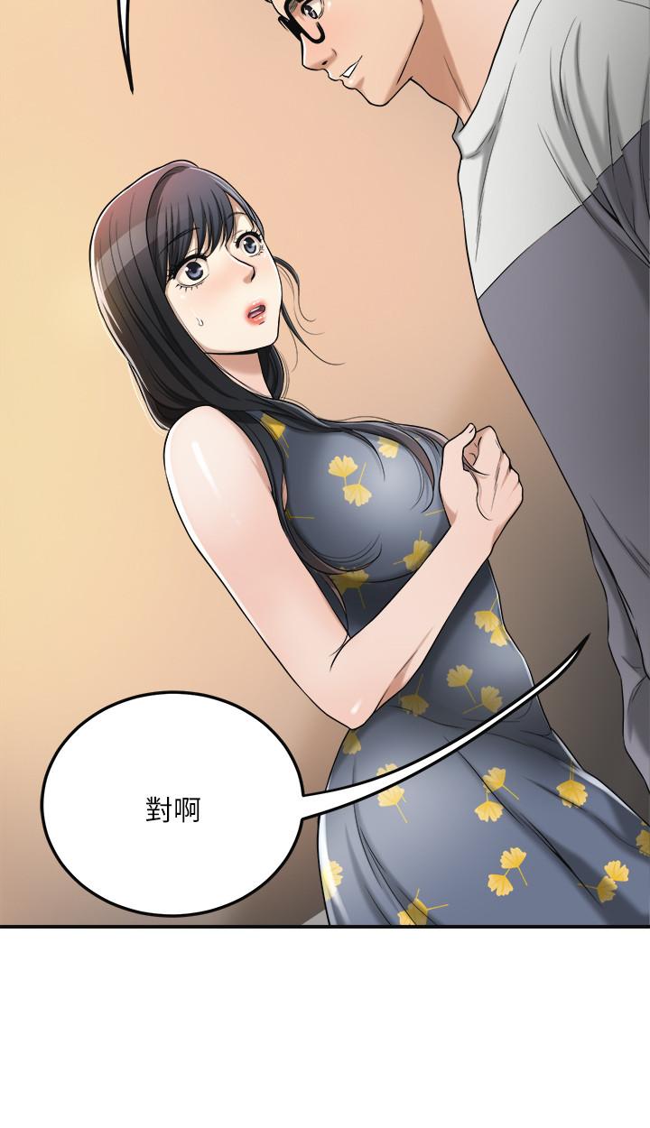 第25話-羈絆至深的兩人