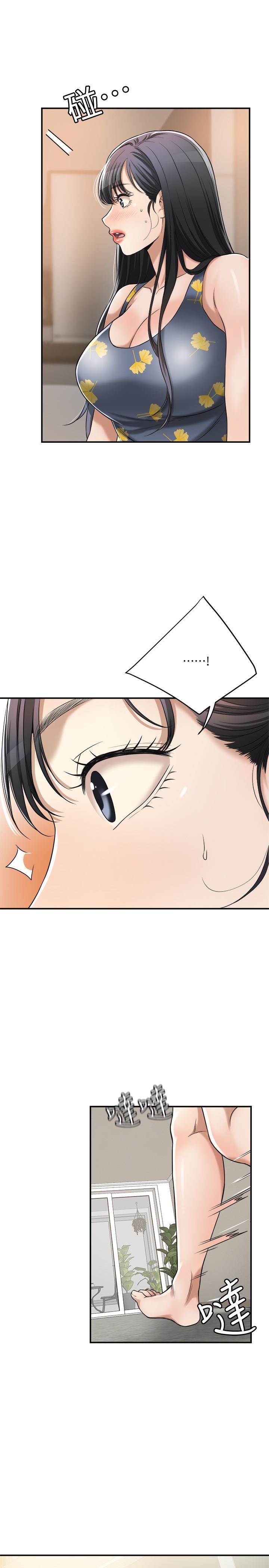 第25話-羈絆至深的兩人