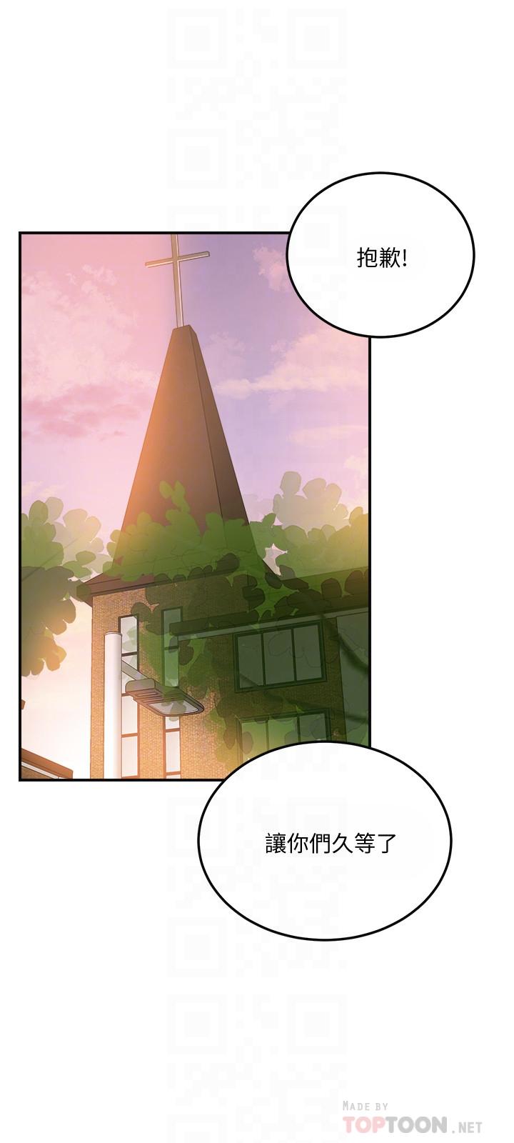 第30話-渴求性愛的筱妍