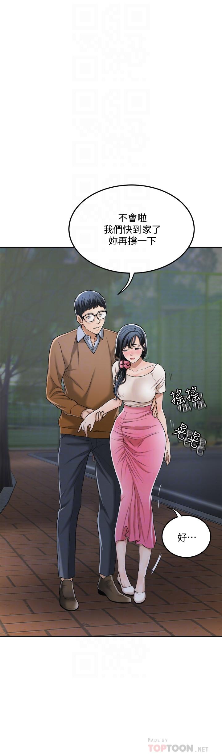 第31話-我要奪走你的一切