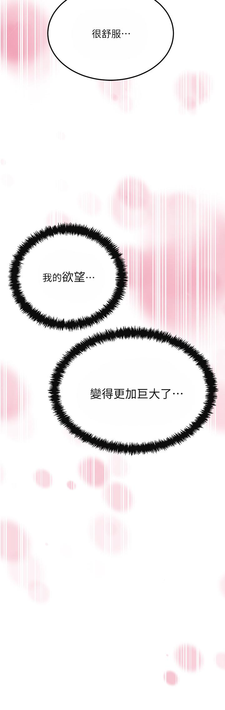 第31話-我要奪走你的一切