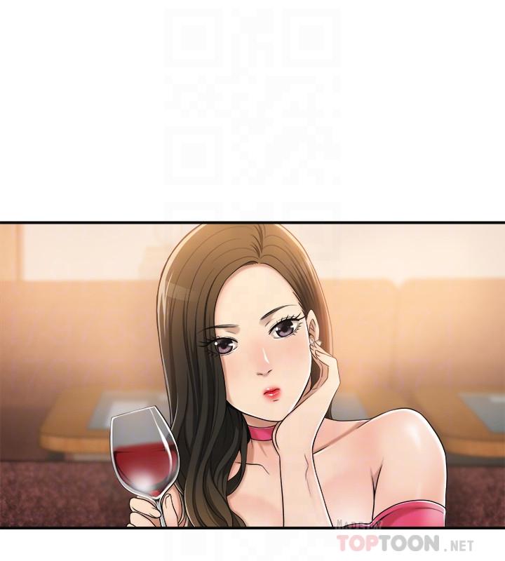 第32話-無止盡的嫉妒