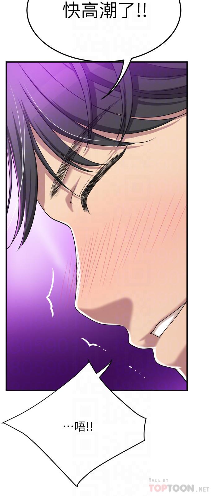 第35話-被發現的不倫戀