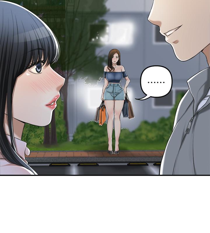 第35話-被發現的不倫戀
