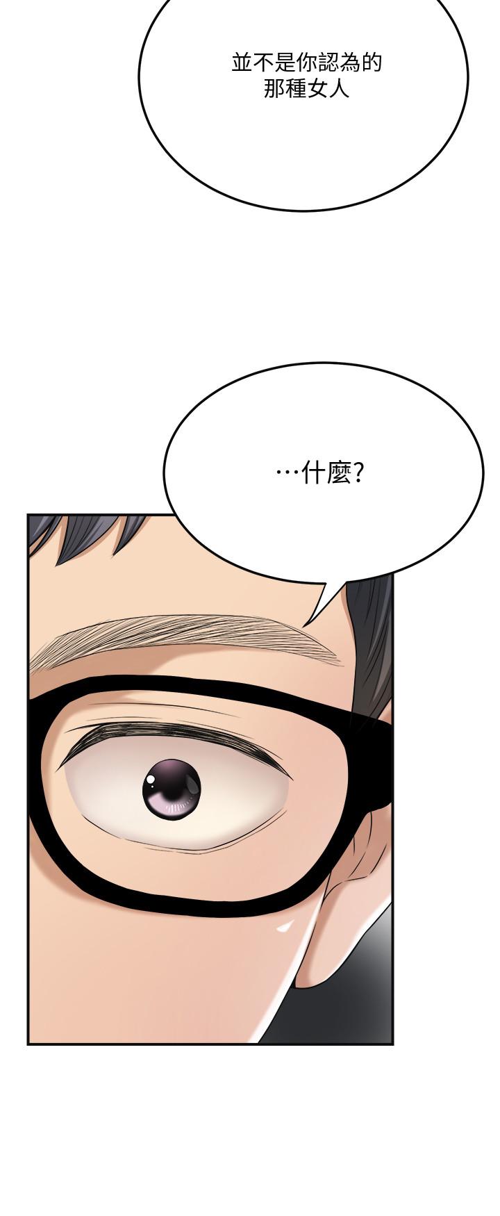 第40話-決定離家出走的筱妍