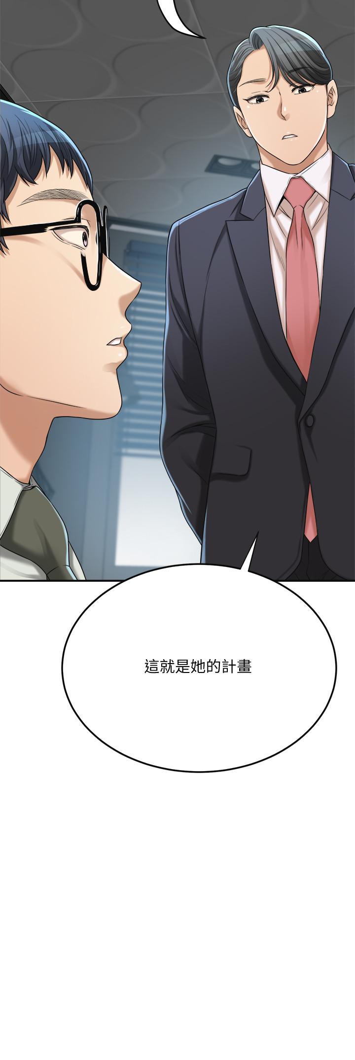 第40話-決定離家出走的筱妍