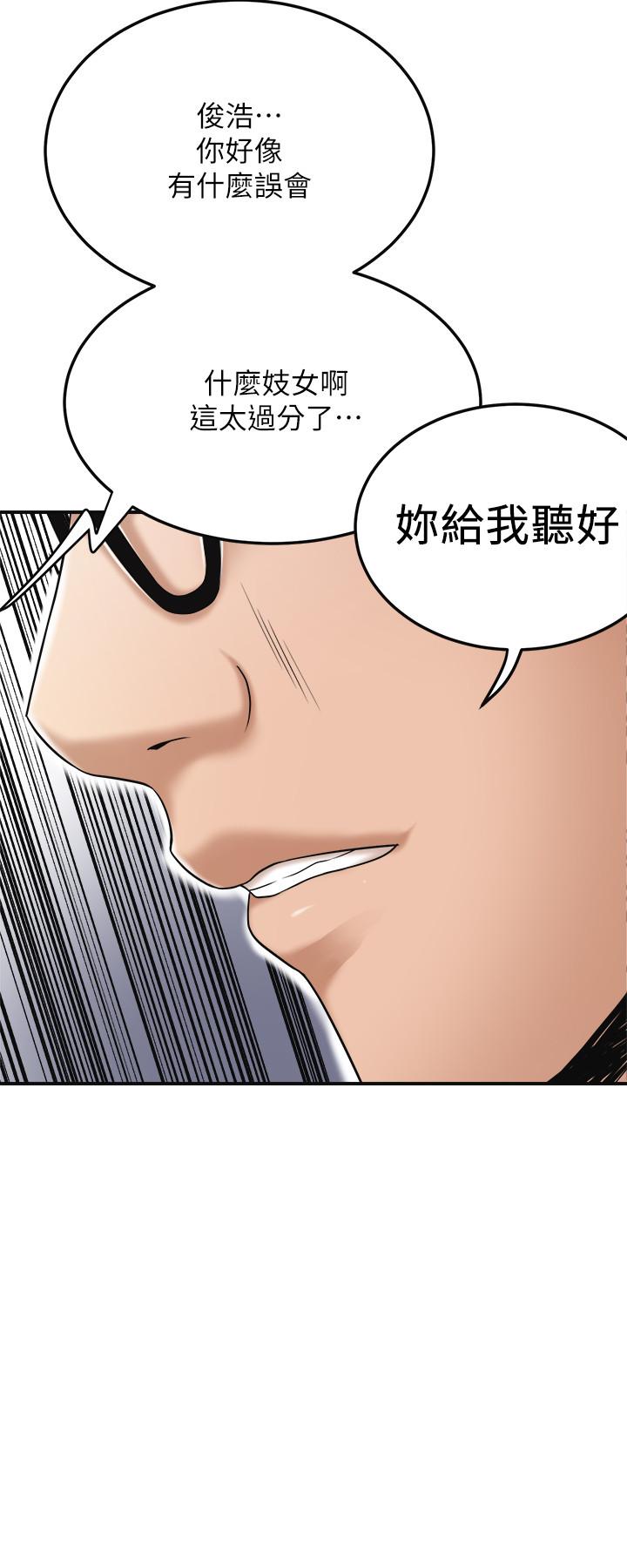 第42話-我想要被泰勝內射